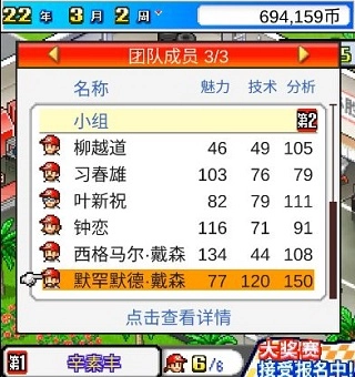 沖刺賽車物語1截圖4