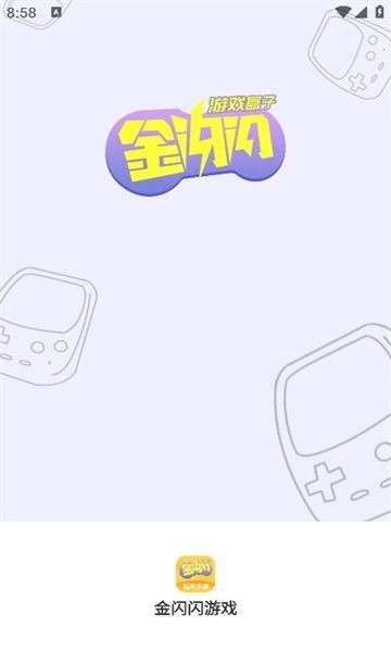 金闪闪直装版图1