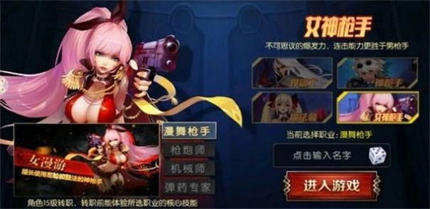 阿拉德之怒上士版图3