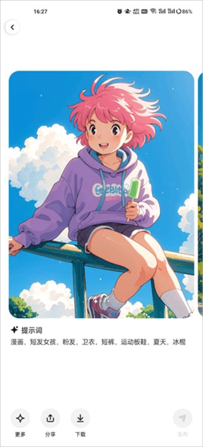 星绘