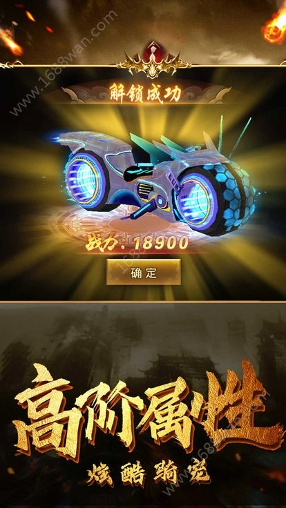 乱世之巅官网版下载