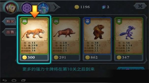 无尽之战中文版免费下载