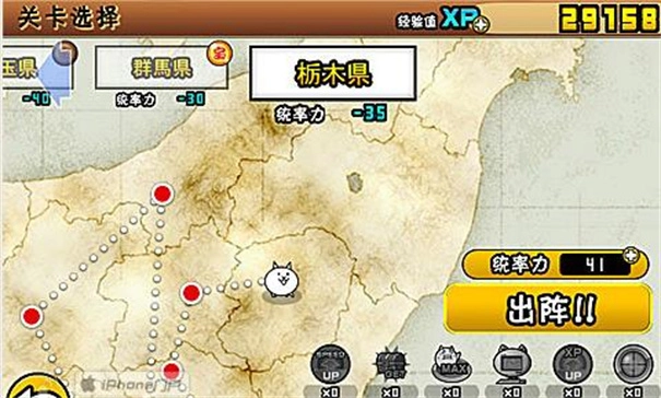 喵星人大战中文版