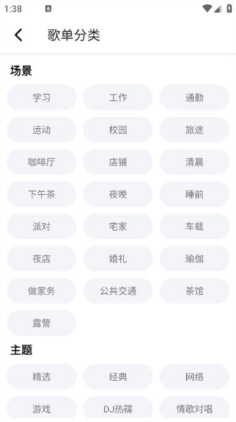 CC音乐