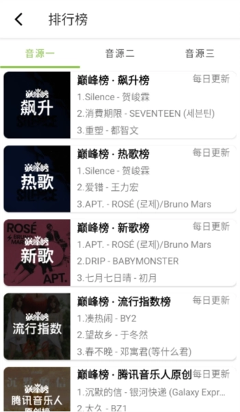 CC音乐