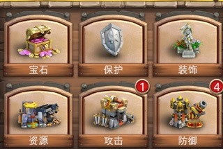 城堡争霸安卓版下载