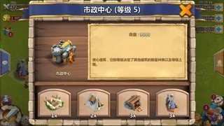 城堡争霸安卓版下载