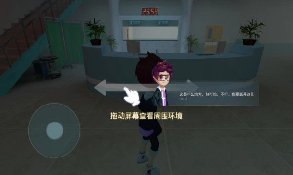 恐怖躲猫猫2旧版本无广告