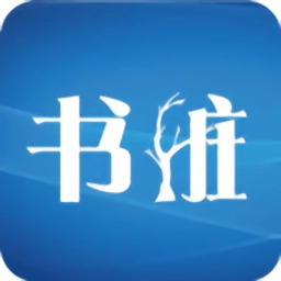 书桩