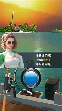 钓鱼达人-图3