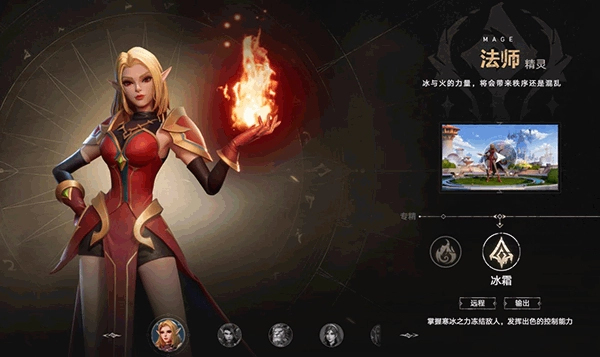 塔瑞斯世界游戏纯净版(1)