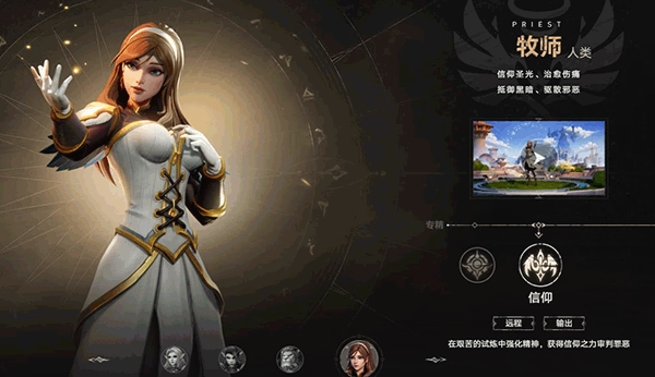 塔瑞斯世界游戏纯净版(3)