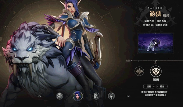 塔瑞斯世界游戏纯净版(2)