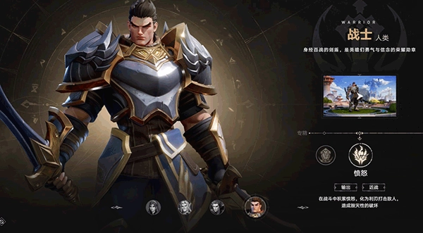 塔瑞斯世界游戏纯净版(4)