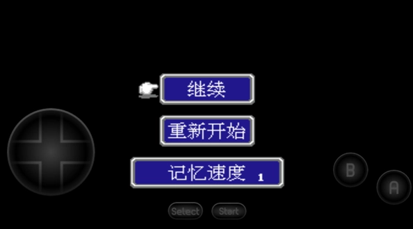 最终幻想1手机版