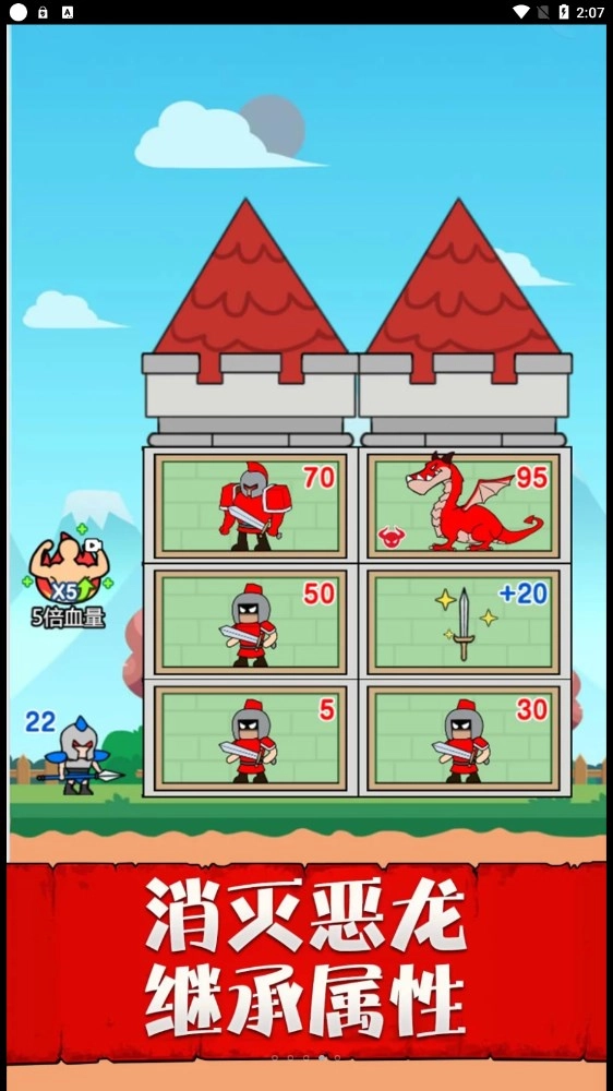 兵临城下之决战游戏安卓版