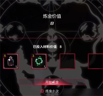 犹格索托斯的庭院