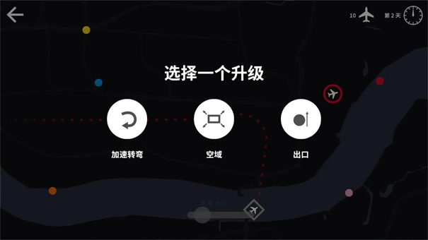 迷你空管截图2