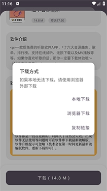小K软件库截图6