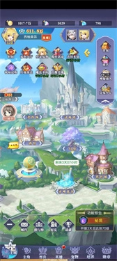 冒险王2之美女传奇安卓免费版图2