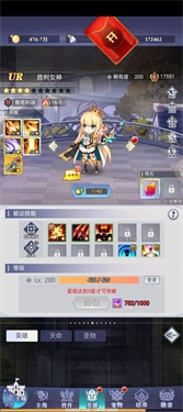 冒险王2之美女传奇安卓免费版图3