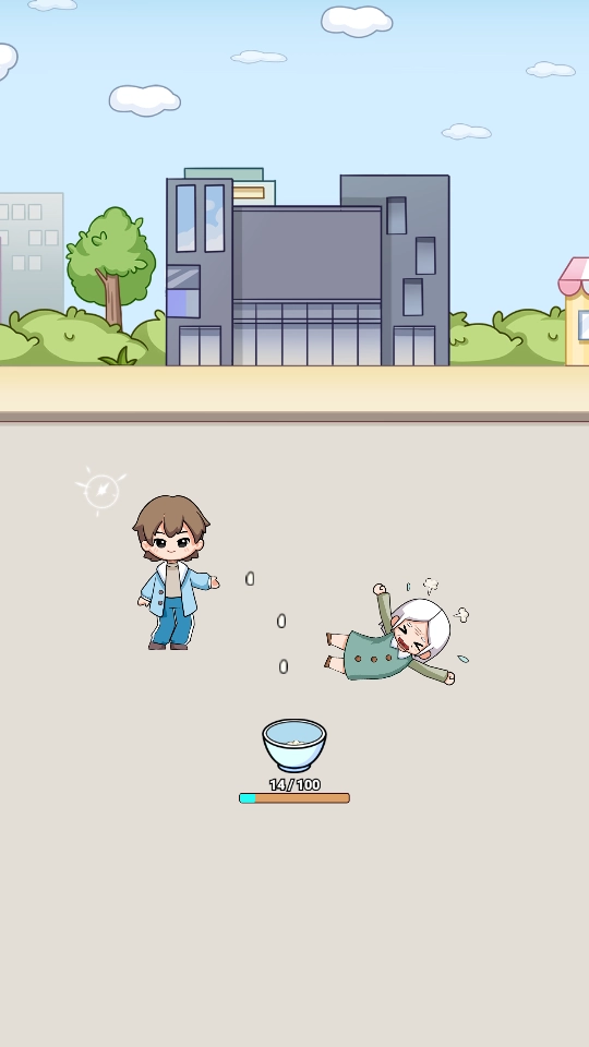 数一亿粒米2游戏