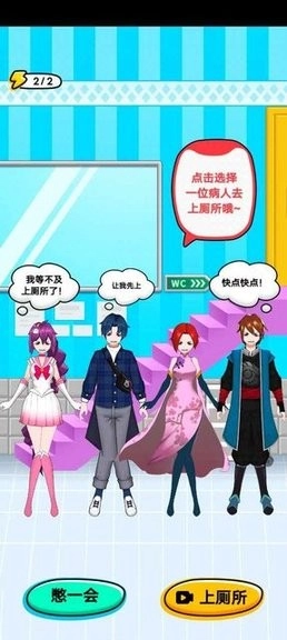 你不对劲官网版下载