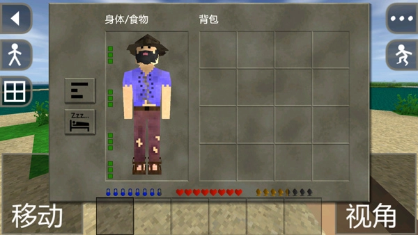 生存战争恒泰新版