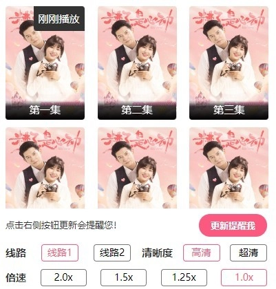 星芽短剧官方正版(2)