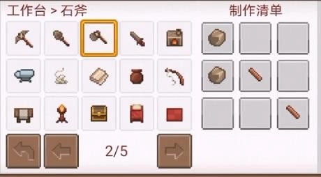 像素泰拉中文版