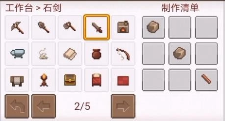 像素泰拉中文版