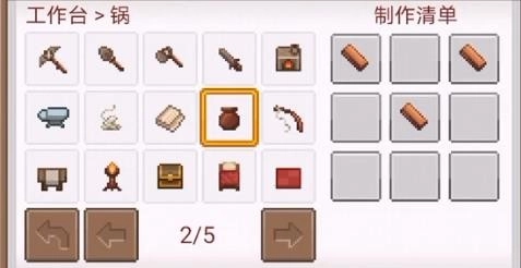 像素泰拉中文版