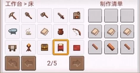 像素泰拉中文版