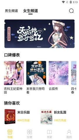 小呆阅读极速版