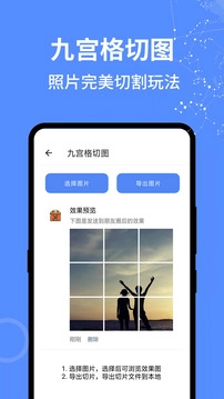 全能工具箱pro插件包安卓版图3