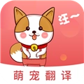 狗狗翻译器