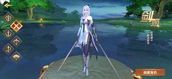 剑魂online安卓版