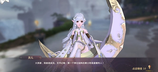 剑魂online安卓版