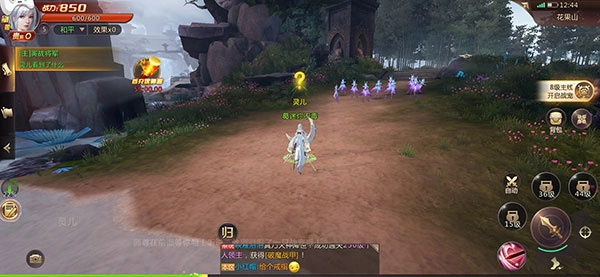 剑魂online安卓版