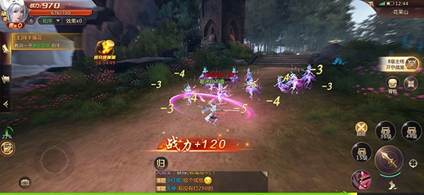 剑魂online安卓版