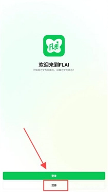 FLAI图6
