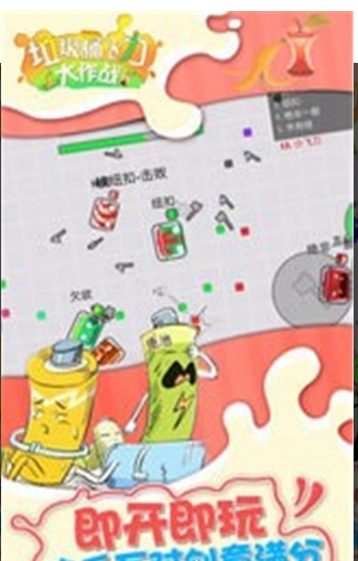 垃圾桶飞刀大作战(2)