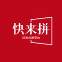 快来拼v1.0