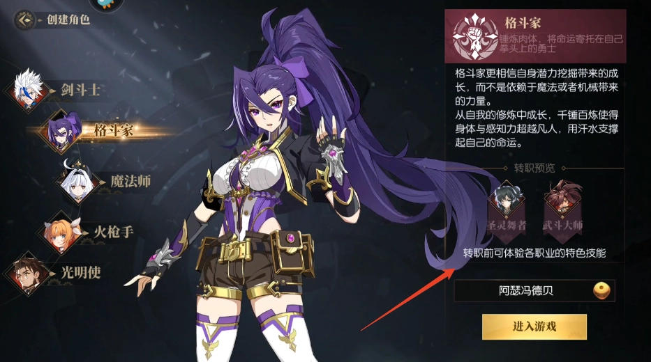 战斗法则安卓版安装包下载