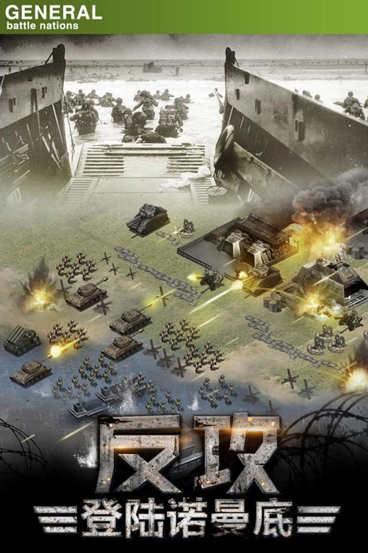 将军之战场争锋游戏纯净版图1