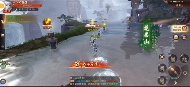 剑魂online安卓版