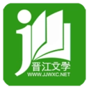 晋江小说阅读器