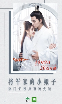 晋江小说阅读器