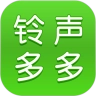 铃声多多软件