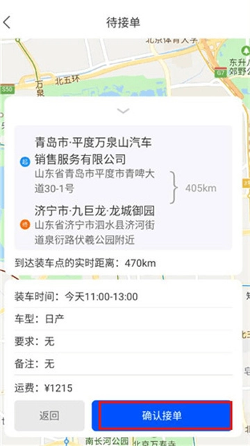 车拖车